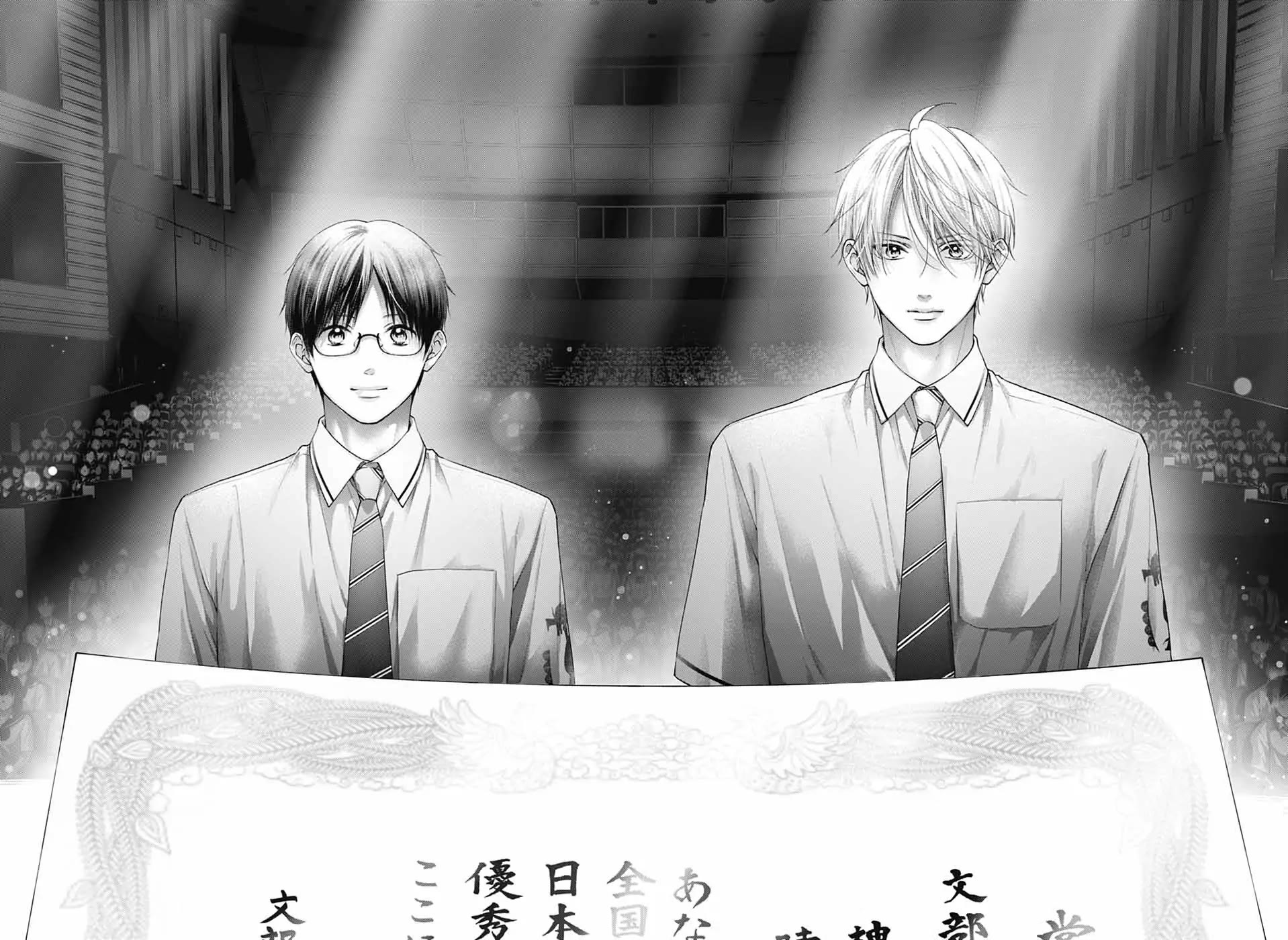 Kono Oto Tomare!, Chapter 145 image 22